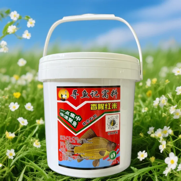 寻鱼记红米，秋冬垂钓鲫鱼鲤鱼鳊鱼草鱼打窝酒米发酵型桶装窝料