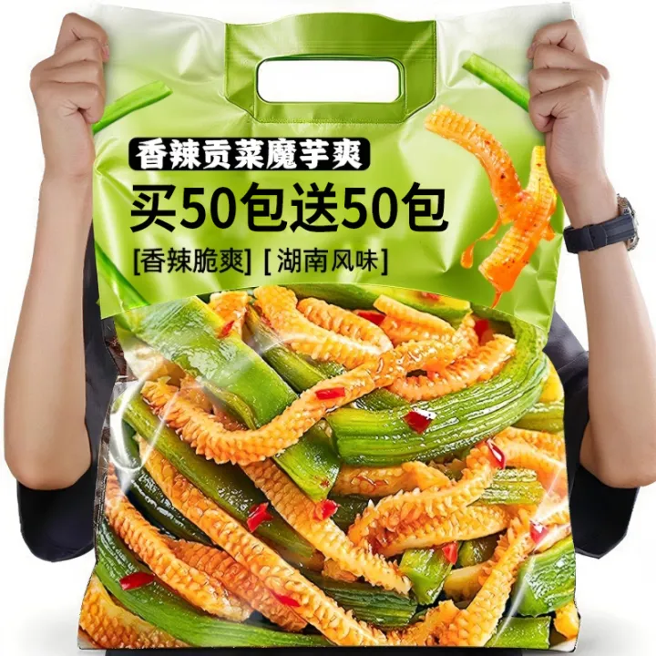 【整箱100包】魔芋贡菜开袋即食湖南特产网红爆款解馋零食休闲小吃