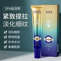 【拍5发6】VIVX波色因A醇淡纹抗皱眼霜保湿紧致zj