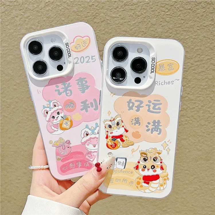 好运满满适用华为oppo荣耀vivo小米苹果13手机壳15镭射14防摔11