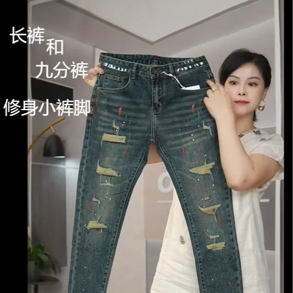 破洞补丁油漆工艺秋季男士修身小裤脚牛仔裤休闲百搭韩版时尚男裤