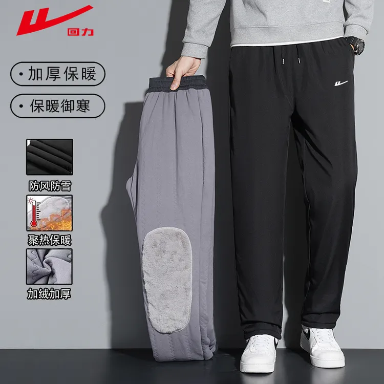 Warrior/回力男士户外休闲裤男秋冬防风加厚裤冬季裤加绒御寒