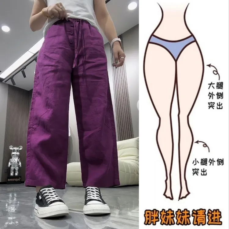 Aimeerosa/艾洛莎四粒扣设计亚麻直筒休闲裤女夏季显瘦九分阔腿裤