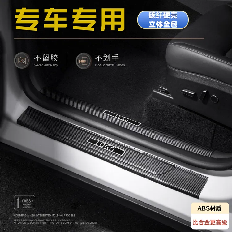 专用门槛条适用福特26款蒙迪欧锐界l探险者EVOS锐际智趣烈马踏板