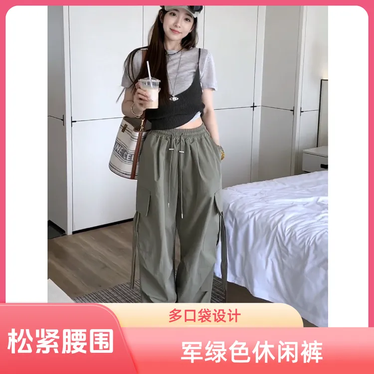 【San姐妹家】25夏低奢极简冰丝吊带短袖两件套+工装休闲裤组货套装