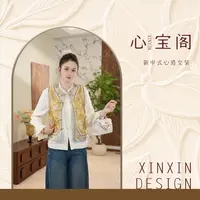 [白仓黄云]国风高定质感女士百搭双面双穿刺绣马甲00210