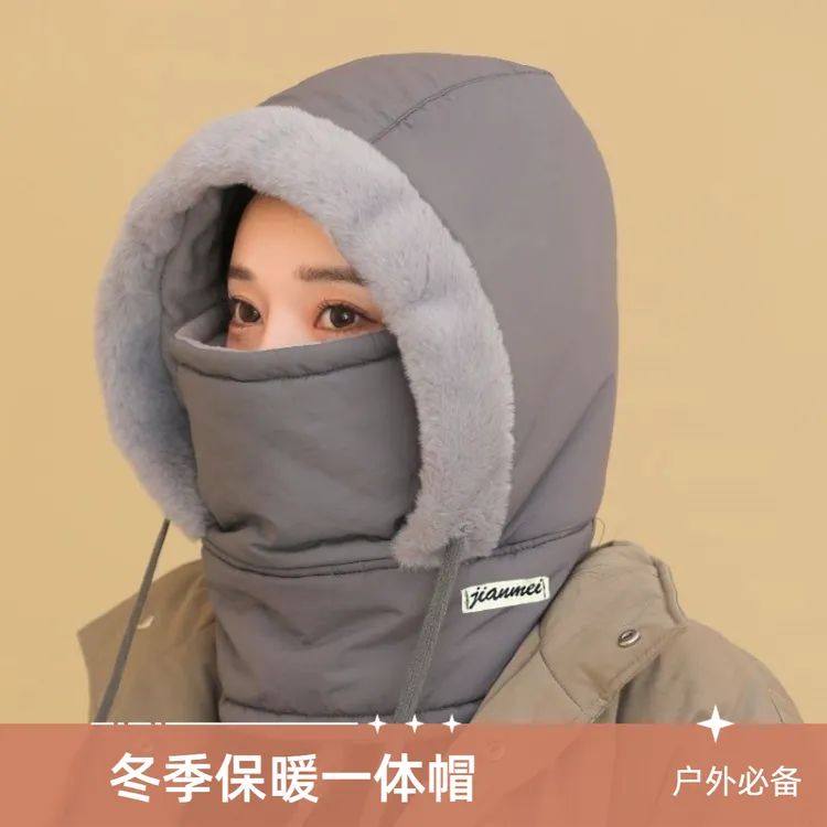 【保暖防寒】冬季骑行帽包头帽加绒加厚防寒面罩围脖一体男女同款