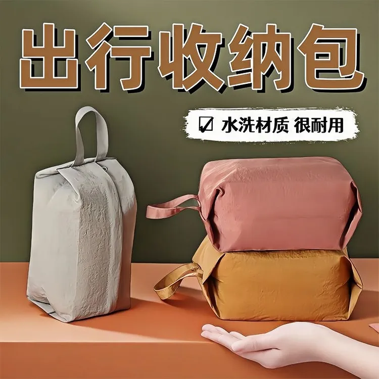 旅行内衣内裤收纳袋行李箱衣服分装收纳包袜子手提便捷拉链整理包