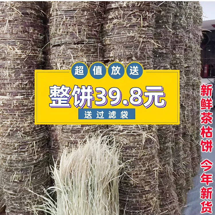 山茶枯饼茶籽饼茶枯饼渣山茶籽洗头茶枯粉茶麸饼洗碗洗发控油去屑