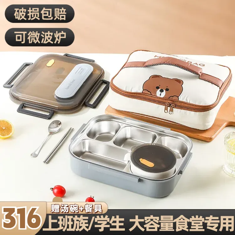 316L不锈钢分格式上班族保温饭盒小学生专用餐盒便当盒可微波带盖