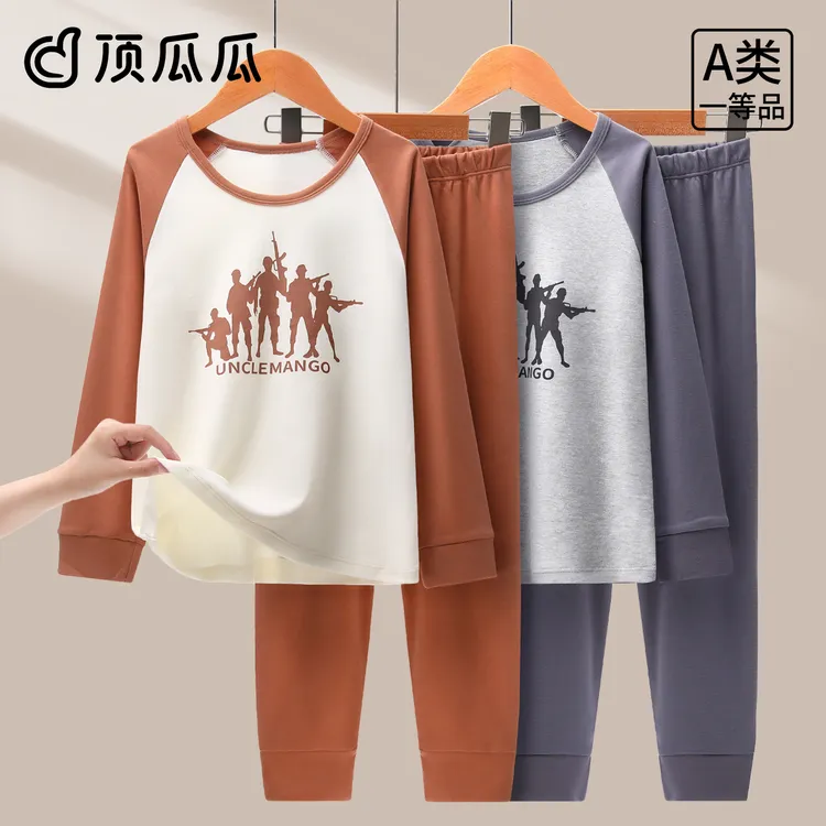 顶瓜瓜儿童纯棉秋衣秋裤男童睡衣男孩家居服全棉青少年保暖套装