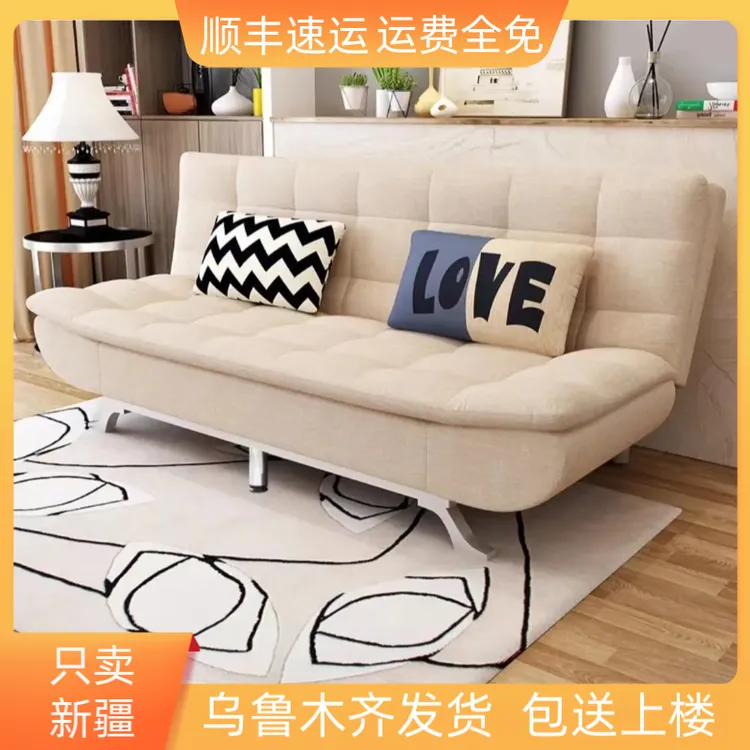 新疆包邮出租房客厅阳台三人位家用办公简易简约折叠折叠沙发床