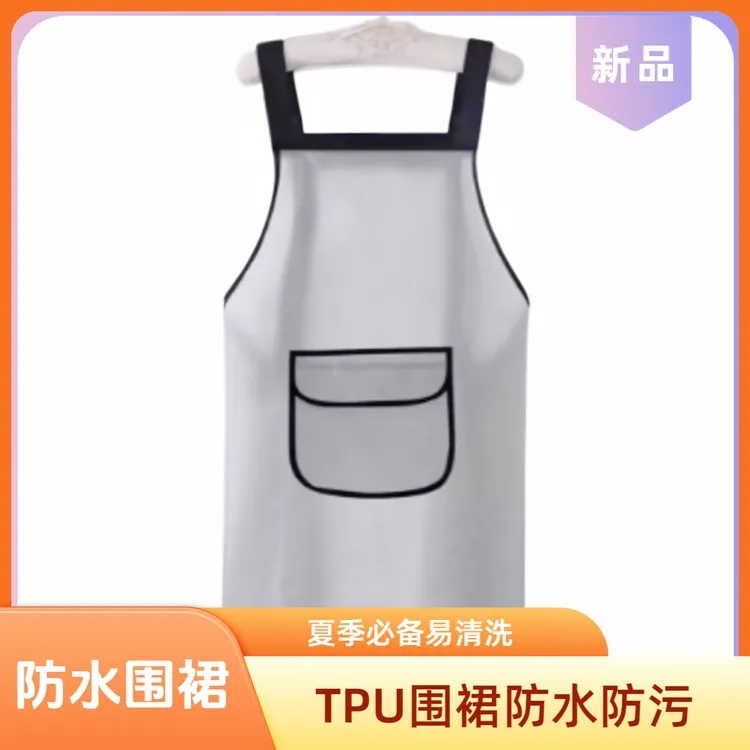 免洗防水围裙tpu防油污做饭家用加大围裙防水防油爆款2025新款
