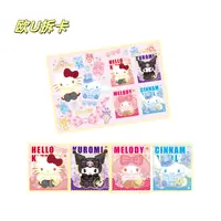 KK【Q萌+2，花冠+4】樱焰幻社三丽鸥邮票集动漫系列卡牌（默认代拆）