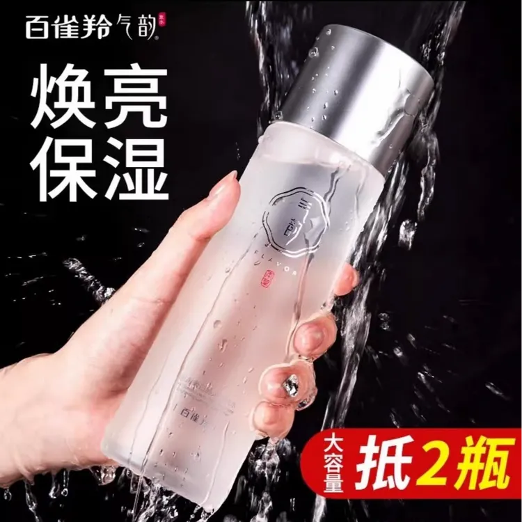 百雀羚气韵奢采焕亮爽肤水补水保湿水大瓶湿敷水夏季必备正品专卖