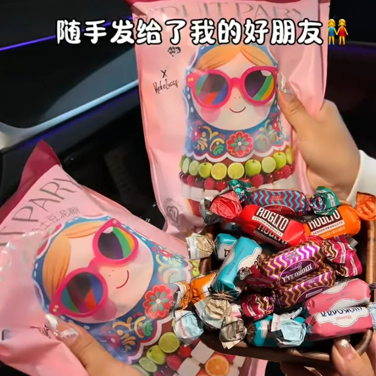 俄罗斯风味酸奶土豆泥糖巧克力夹心果味喜糖果办公室零食正品年货