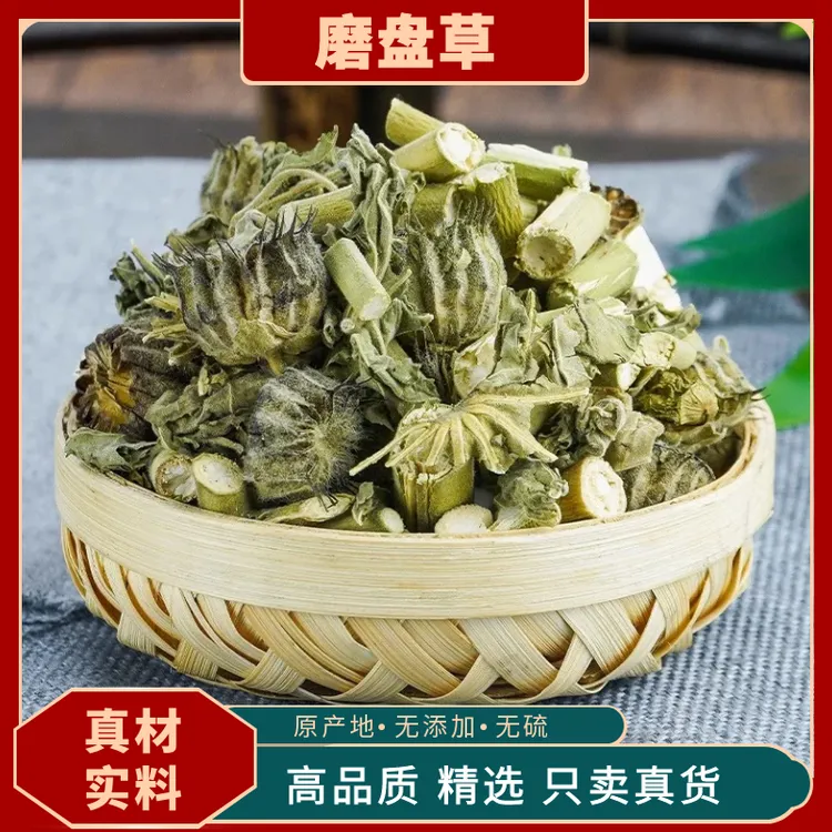 野生磨盘草耳响草金花草唐挡草帽笼子磨盘草唐挡草帽笼子中药材