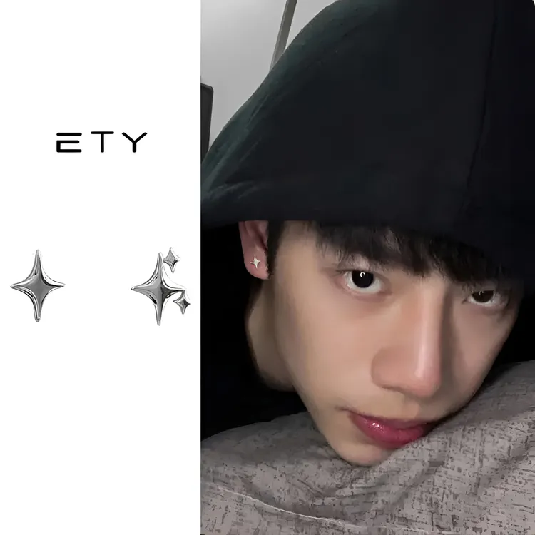 合金耳饰 男士耳钉设计感小众冷淡风星星简约潮流个性酷帅耳饰ins