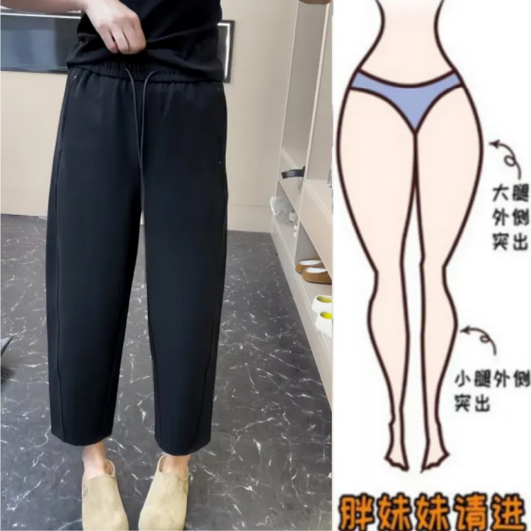 格洛森女装秋季新款梨形身材胖妹妹松紧高腰显瘦休闲裤九分奶奶裤