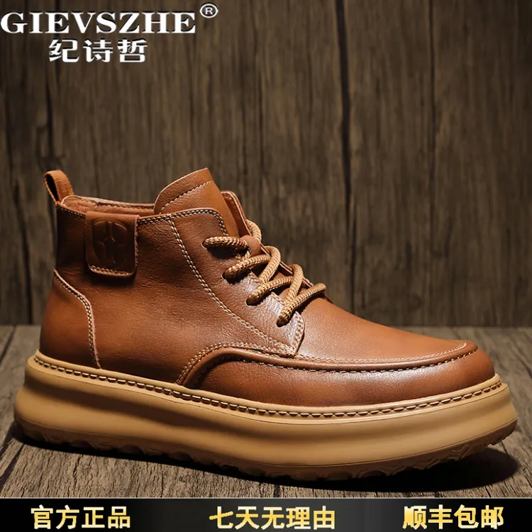 纪诗哲男鞋秋冬新款马丁靴复古男士工装靴轻便百搭厚底增高短靴男