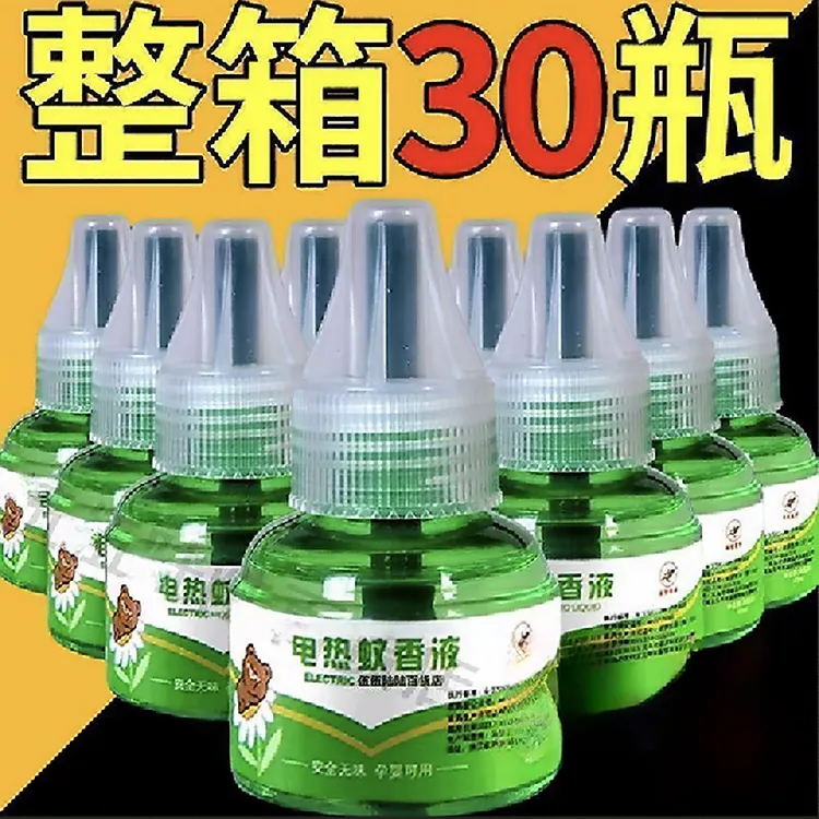 电蚊香液家用插电加热器防驱蚊液电蚊香液卧室防蚊酒店室内补充装
