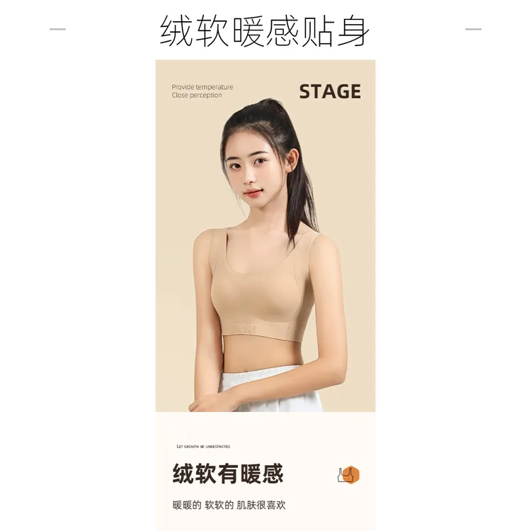 冬季薄款舒适发育期专用亲肤收女童女学生内衣12-15周岁少女内衣