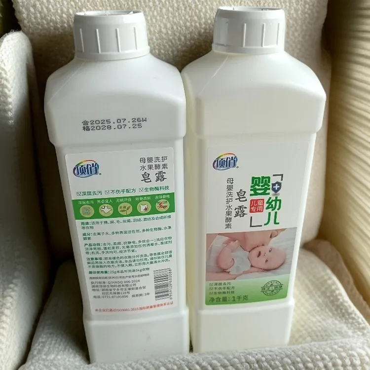 果香皂露婴幼儿洗衣液通用洗衣液可洗持久深层除静电