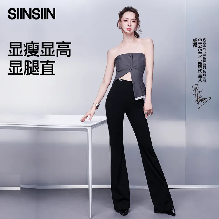 SIINSIIN光面喇叭裤四季平纹户外休闲运动显瘦提臀微喇裤DB2