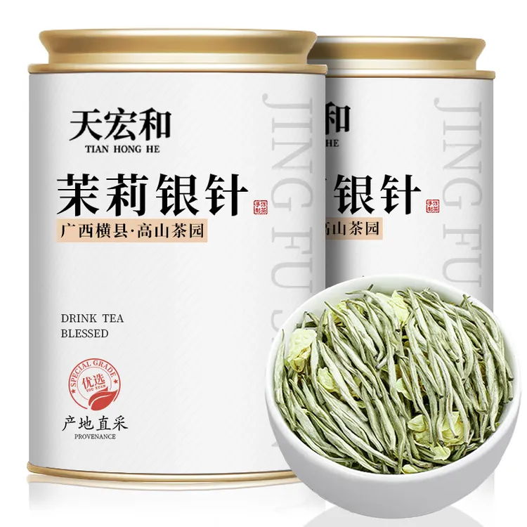 【多规格可选】特级茉莉银针王浓香型茉莉花茶全芽新茶茶叶商品图