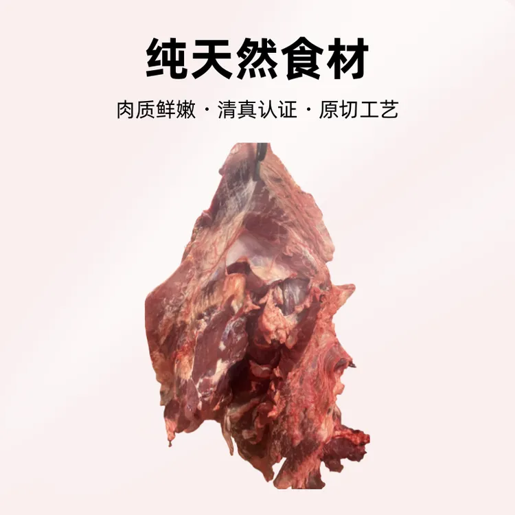 牛前腿! 新鲜牛前腿