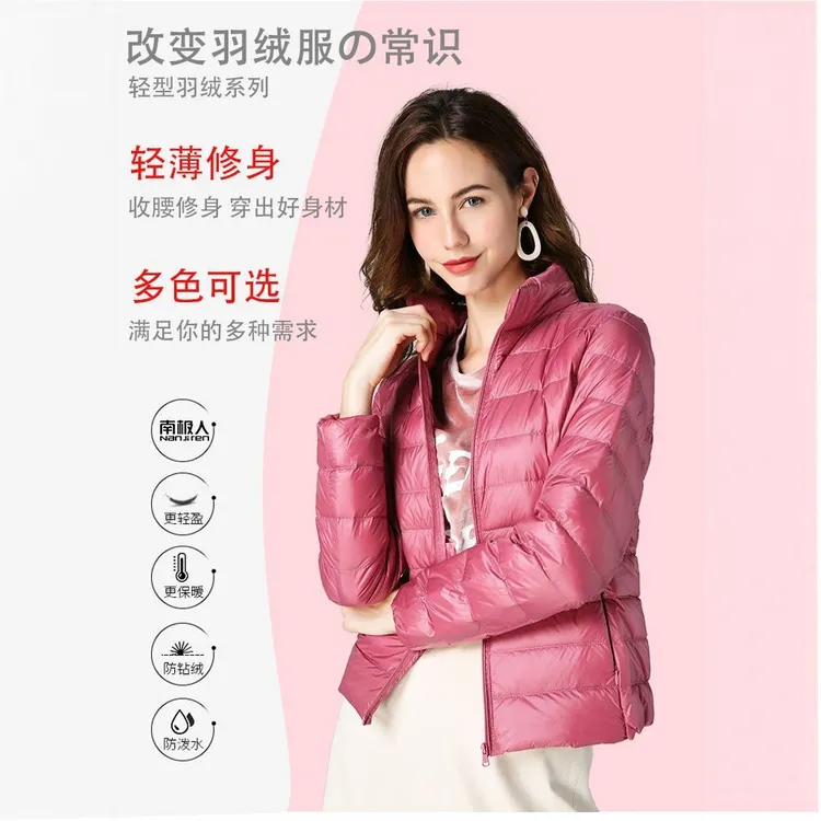 韩版短款轻薄羽绒服女士2025新款立领带帽保暖修身白鸭绒时尚外套