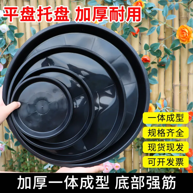 花盆托盘圆形塑料深接水加厚大号多肉绿萝移动带垫底座托盘花盘底