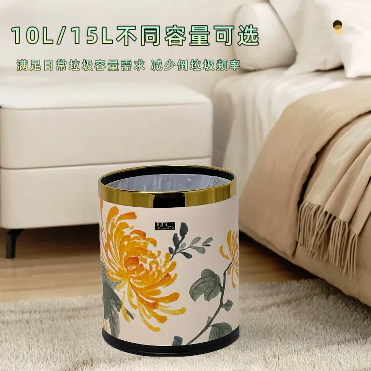 花中四君子系列高颜值实用皮革无盖双层垃圾桶客厅卧室玄关大容量