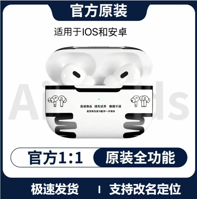 华强北五代Pro2高音质适用安卓iOS通用主动降噪无线同款蓝牙耳机