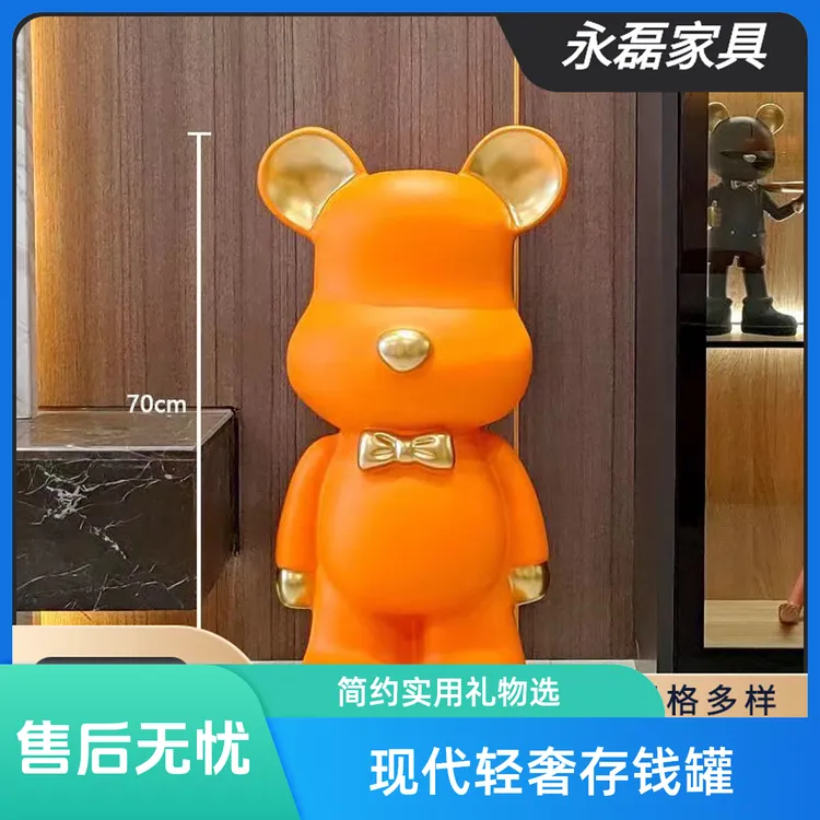 现代轻奢存钱罐暴力熊客厅摆件客厅乔迁礼物实用送人存钱罐男孩子