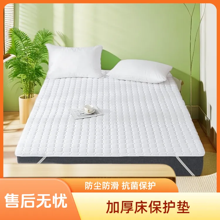 绗缝防螨防滑床垫大豆薄款床褥垫防滑床防尘透气加厚折叠家用褥子