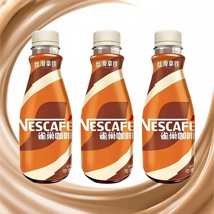【到手2/9瓶】雀巢咖啡瓶装268ml丝滑拿铁提神熬夜即饮咖啡浓醇饮料