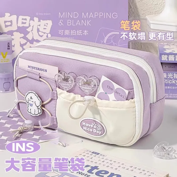 绝绝紫~不软塌笔袋女生2025新款文具盒女孩款铅笔盒小学生文具袋