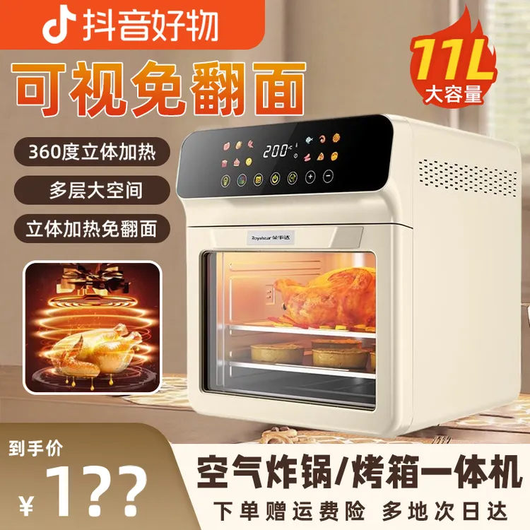 小米有品生态可视空气炸锅电烤箱家用大容量自动多功能炸锅微波炉