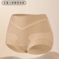 5308（90-160）新款女士塑形收腹小蛮腰提臀内裤高弹三角裤短裤