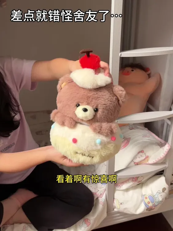 创意小熊生日蛋糕毛绒玩具可抽拉打开公仔玩偶情侣礼物送女生9176