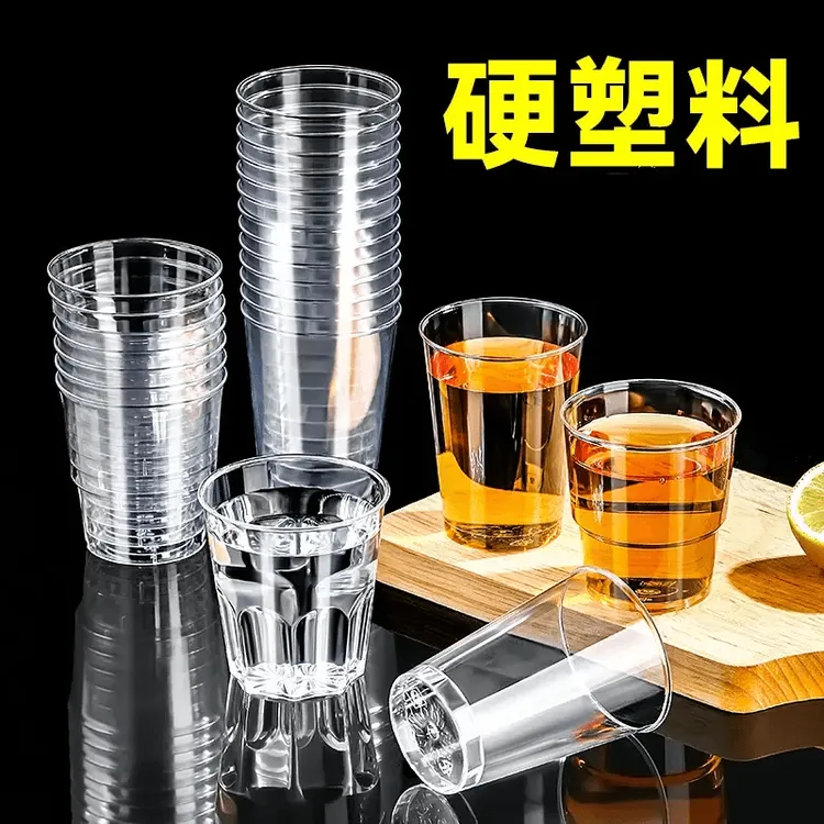 一次性杯子航空杯10-100只加厚透明耐高温水杯塑料茶水杯八角杯子