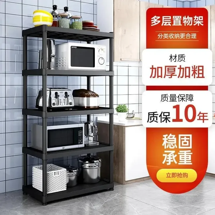 置物架落地多层收纳架家用多功能儿童书柜货架玩具架子厨房收纳架