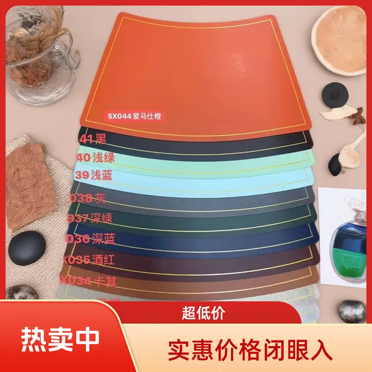 扇形餐桌垫高档餐垫新中式隔热垫防水防烫酒店饭店家用可定做