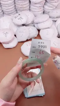 【闪购商品】玛瑙/玉髓手镯未镶嵌1900