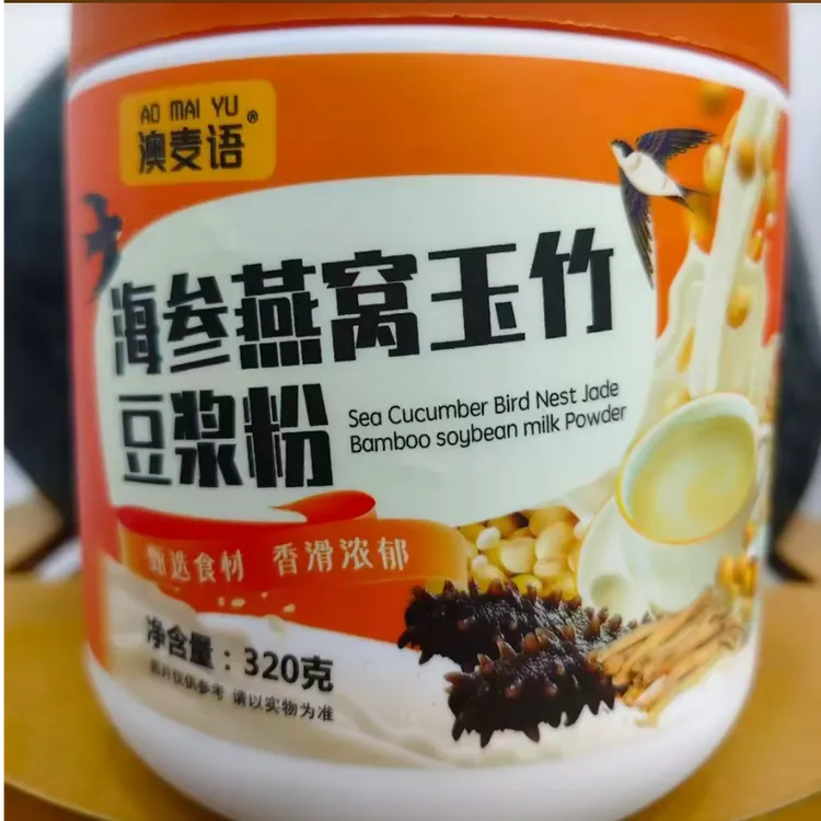 海渗燕窝玉竹豆浆粉   