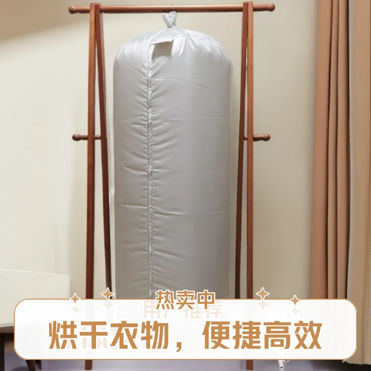 可以用家里的电吹风快速同时烘干多件衣服的烘衣袋，家里必备！