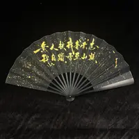 《山顶见》10寸扇子（头青扇骨）  手写手绘  国潮书法 