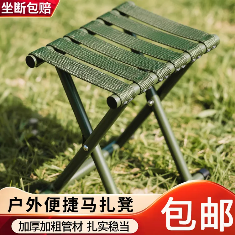 折叠椅小马扎椅子小板凳折叠便携凳子钓鱼椅户外家用折叠小凳子  