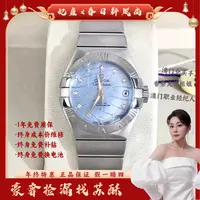 欧米茄/自动机械/表径27/S99250423003/250502WY0010